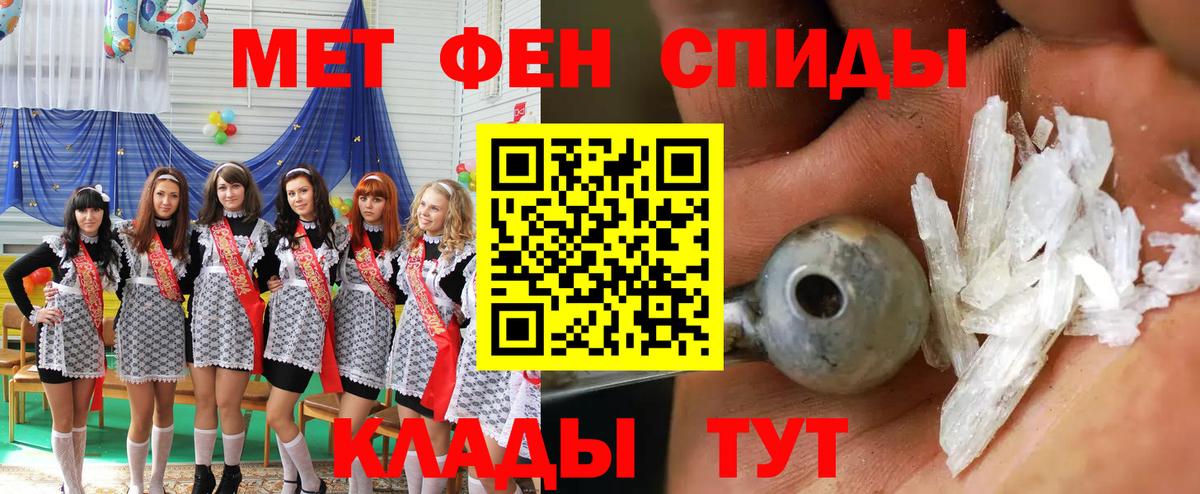 АМФ 98%  Вход с VPN  АМФЕТАМИН  Рязань 