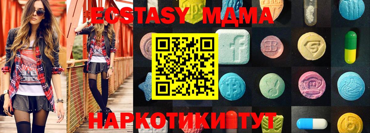 Ecstasy бентли Рязань