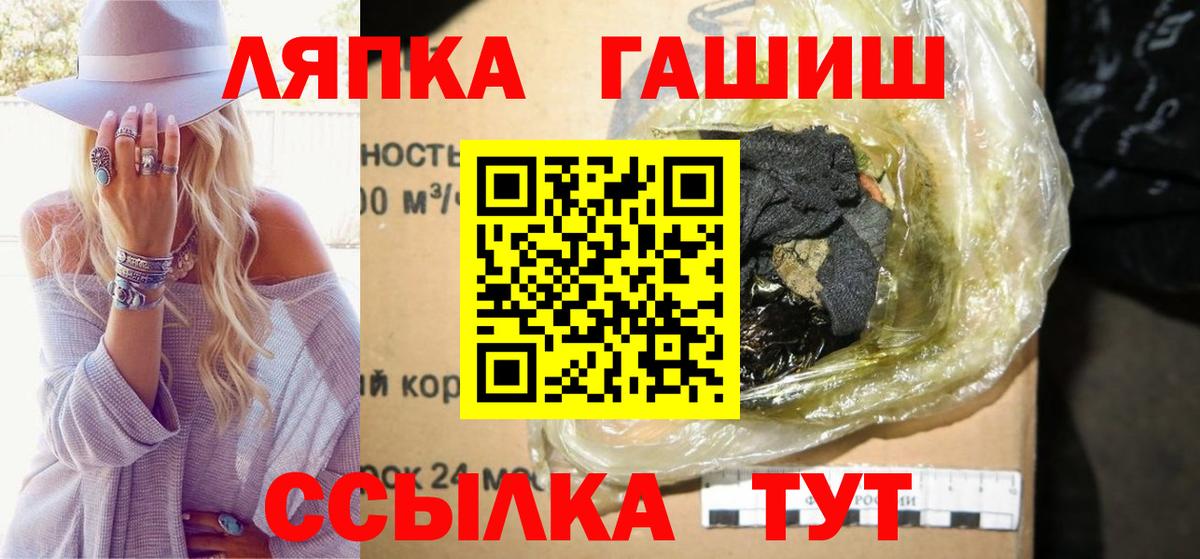 ГАШ гарик Рязань