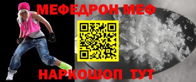 мескалин Пугачёв