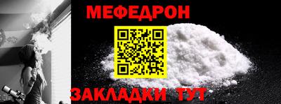 прущие крисы Рыбинск