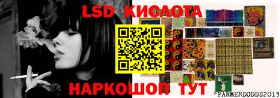 мескалин Пугачёв