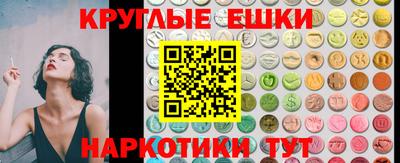 мескалин Пугачёв