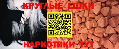 мескалин Пугачёв