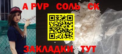 мескалин Пугачёв