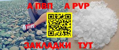винт Пыть-Ях