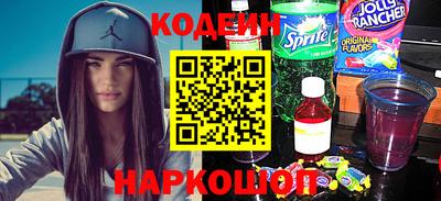 шишки Рязань