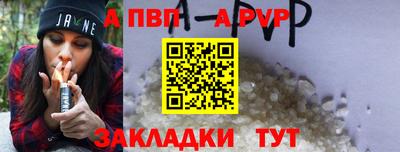 винт Пыть-Ях