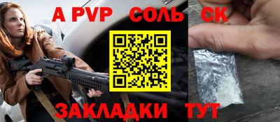 мескалин Пугачёв