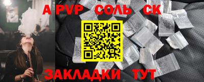 винт Пыть-Ях
