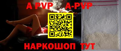 прущие крисы Рыбинск
