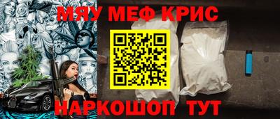 винт Пыть-Ях