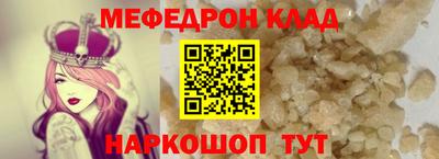 мескалин Пугачёв