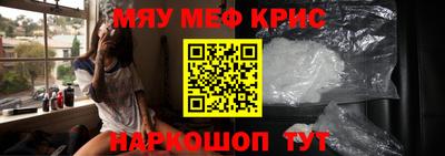 мескалин Пугачёв