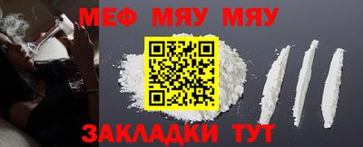 мескалин Пугачёв