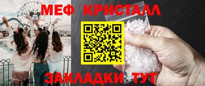 мескалин Пугачёв