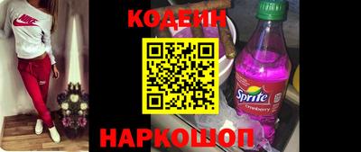 винт Пыть-Ях