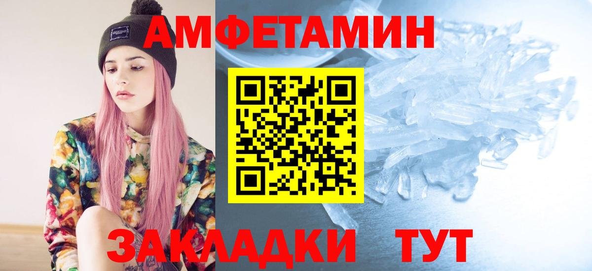МЕТАМФЕТАМИН винт  МЕТАМФЕТАМИН винт  Рязань  Вход с VPN 