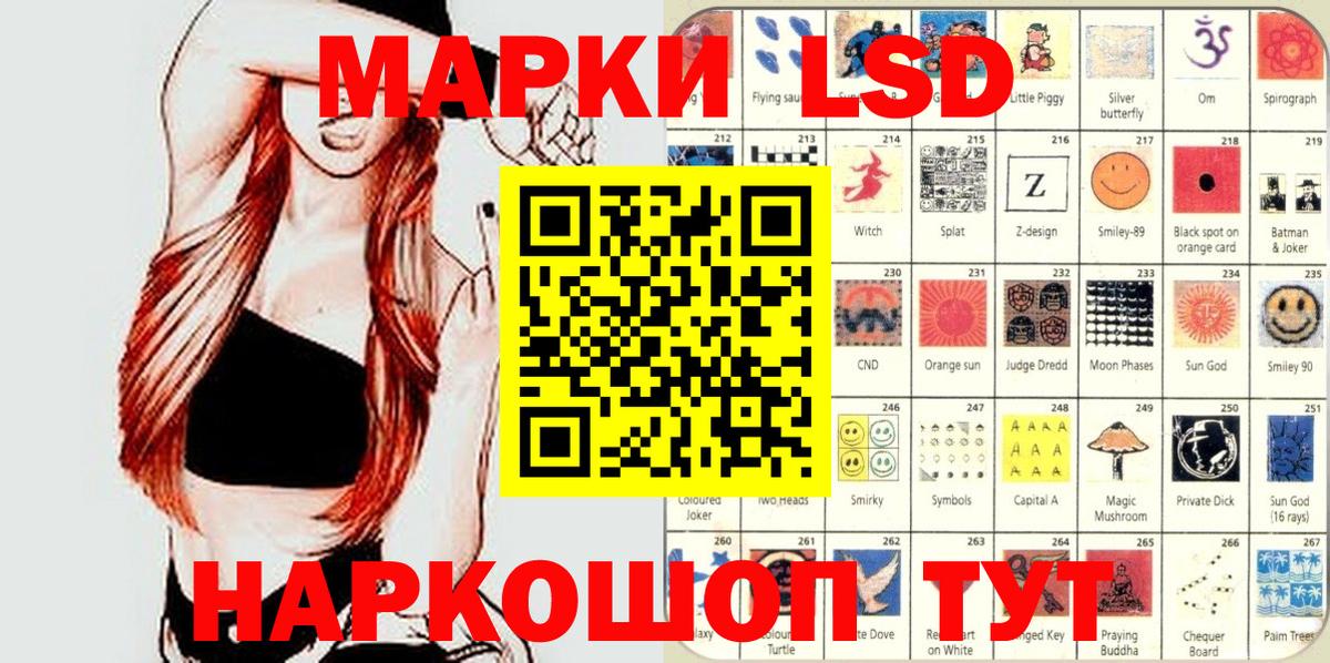Рязань  Наркотические марки 1500мкг  Наркотические марки 1500мкг  Вход с VPN 