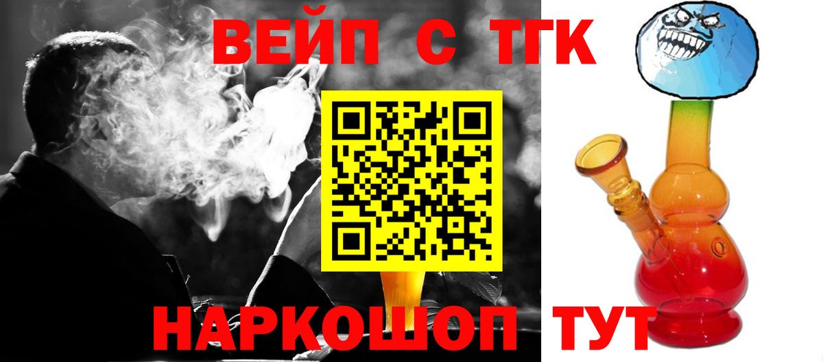 Дистиллят ТГК Wax Рязань