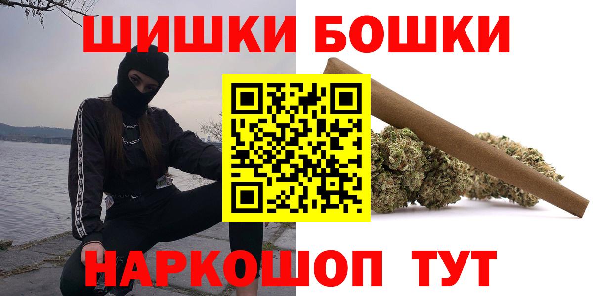Шишки марихуана Amnesia Рязань